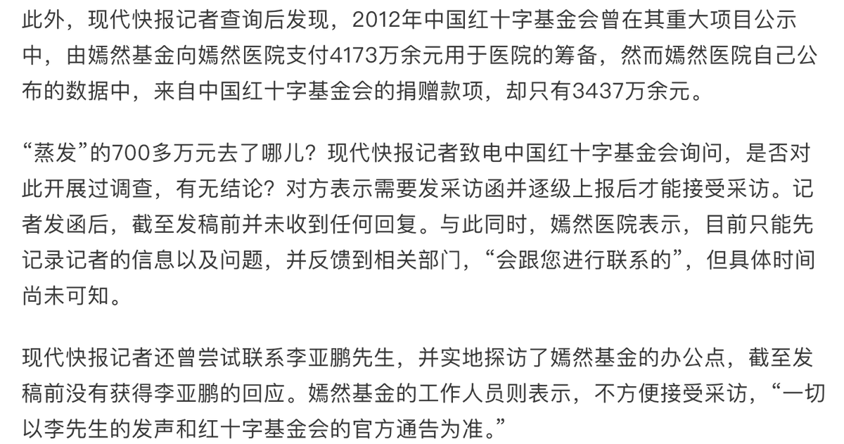 王局志安 tweet media
