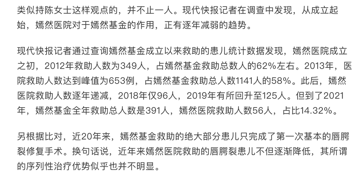 王局志安 tweet media