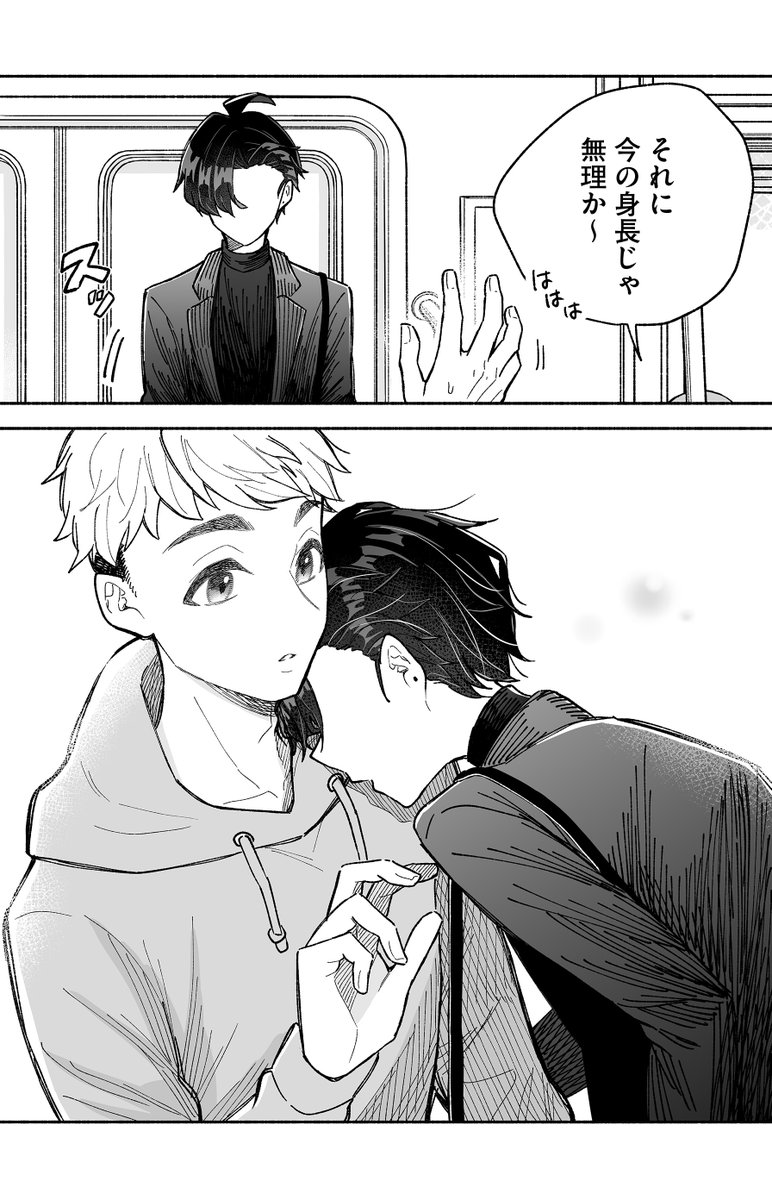(4/4)再掲です! 
