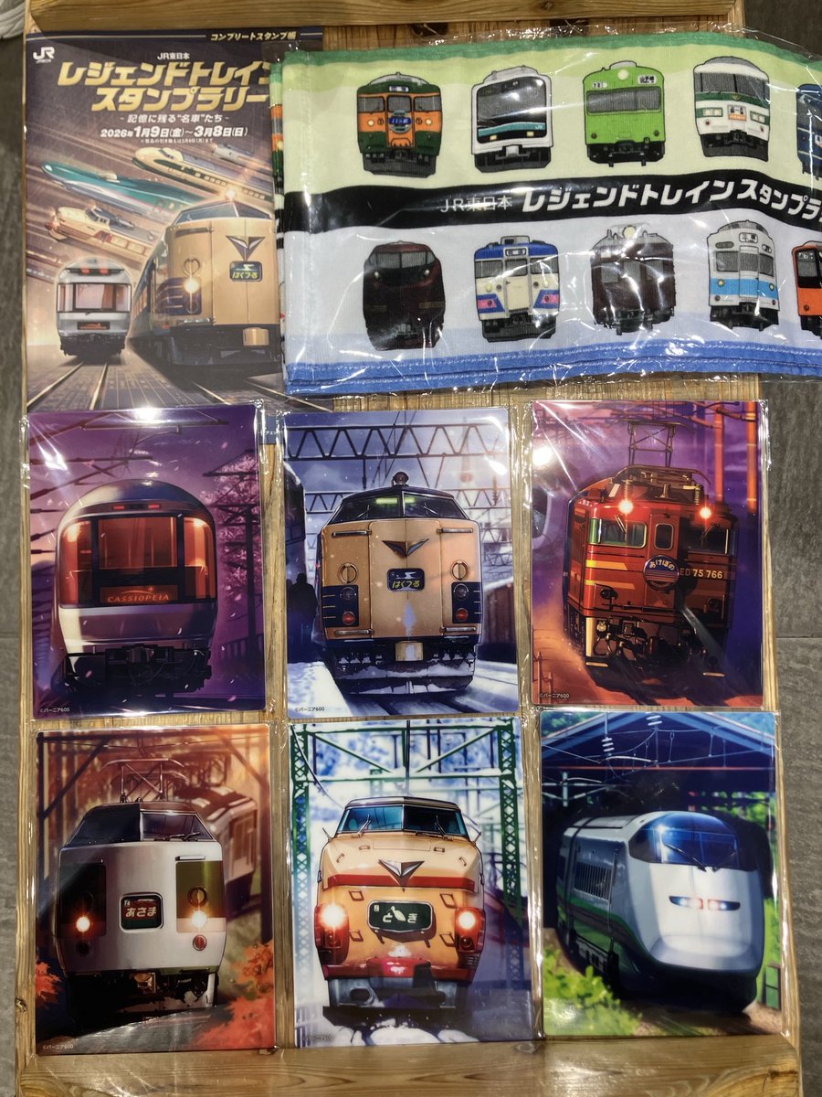 2026年1月25日。ここ甲府駅にて、開幕から17日目にして、JR東日本