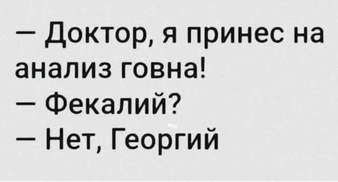VOLMIR (@exodus774) on Twitter photo 