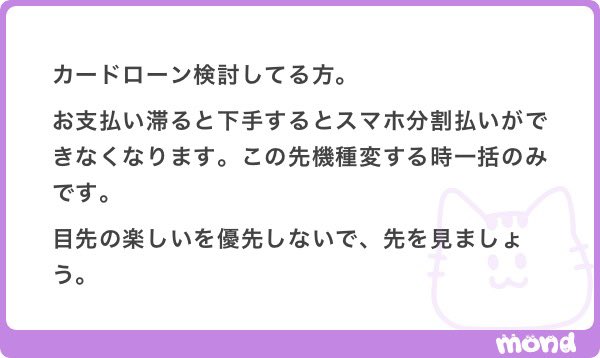 金欠なので買ってください。一応50万円使いました。 結局海外版やってるんか これいくらで買い取りされたのか気になる…