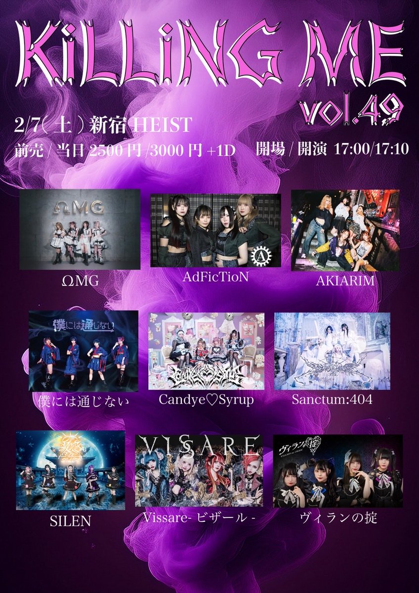 ΩMG official (@OMG__official) / Posts / X