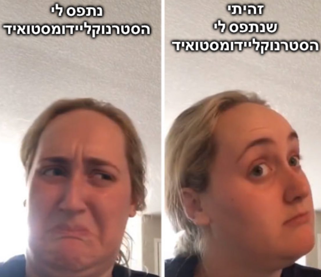 דרך טובה לפתוח את התקופת מבחנים