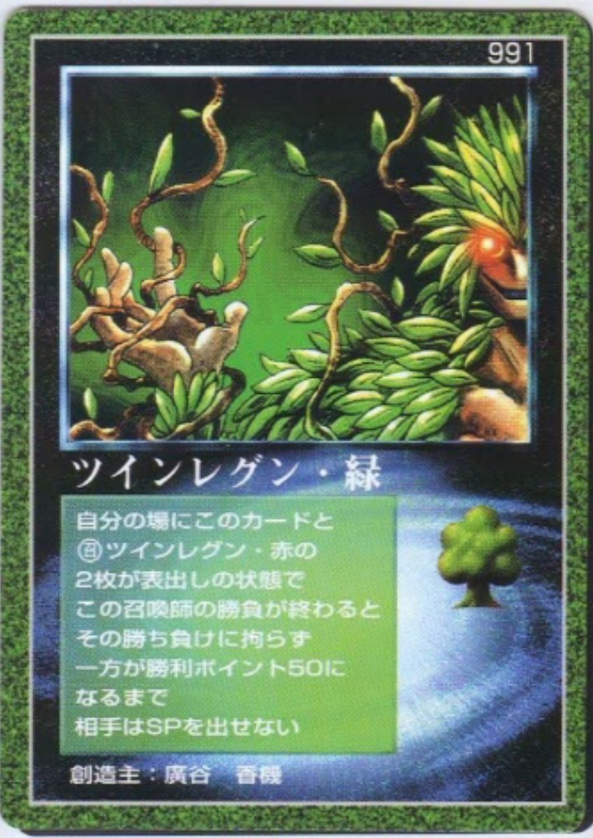 MOZ復活希望チャンネル (@MOZ_kupikupi) / Posts / X