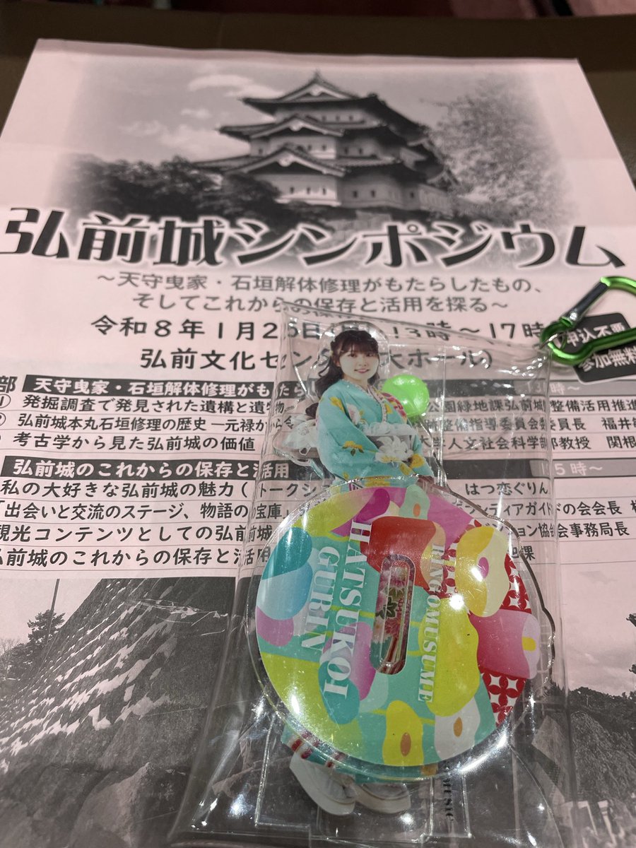 mayukaihana's tweet photo. ぐりんさんのトークと弘前城の話しを聞きに昨日に引き続き文化センターへ😆
今日の方が時折吹雪いて天気悪かったー😵
今年も藤田アイスクリームの売り子やるんだったらさくら祭りにいぐがな🤭
帰りにポポロさんに初訪問してうさぎのパン🥐を😋 アプアー🐰😙
#はつ恋ぐりん
#poporo https://t.co/CT0erwBYwE