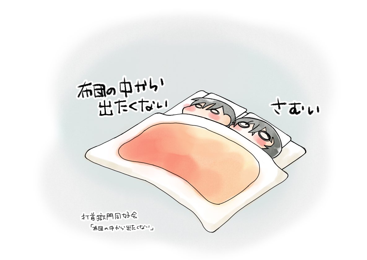 inu (@s_yofune) on Twitter photo 
