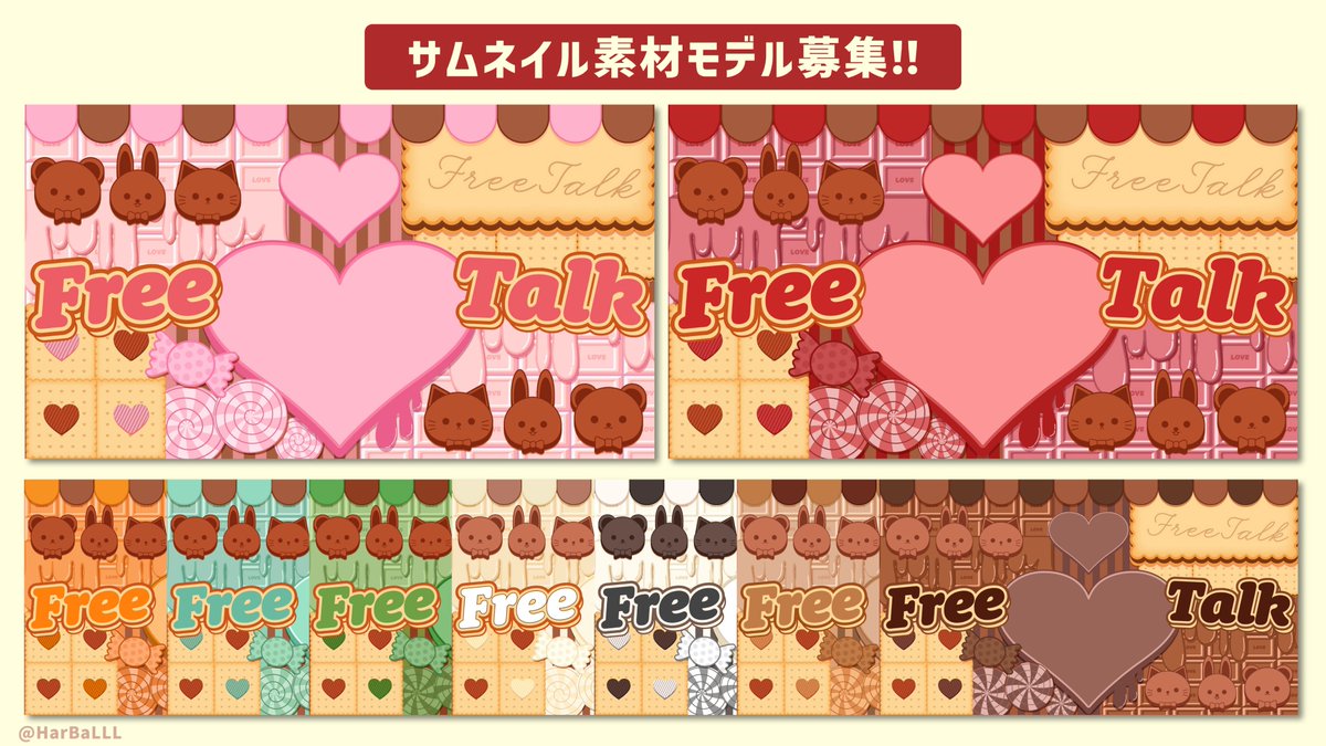 【素材モデル募集】
サムネイルのモデルをしていただける方募集します.ᐟ

✦条件
・立ち絵、キービジュをお持ちの方
・BOOTH / SNSへの掲載が可能な方

✦応募方法
・このポストに《 いいね＋RP 》
※希望のカラーがある方はリプください.ᐟ

✦締切
1/26 23:59まで

#Vtuber素材 #Vtuberフリー素材