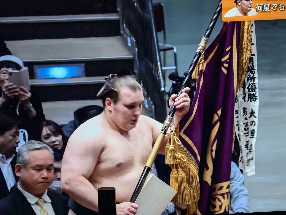 安青錦関優勝おめでとうございます🎉カッコ良い〜😍😍😍😍😍