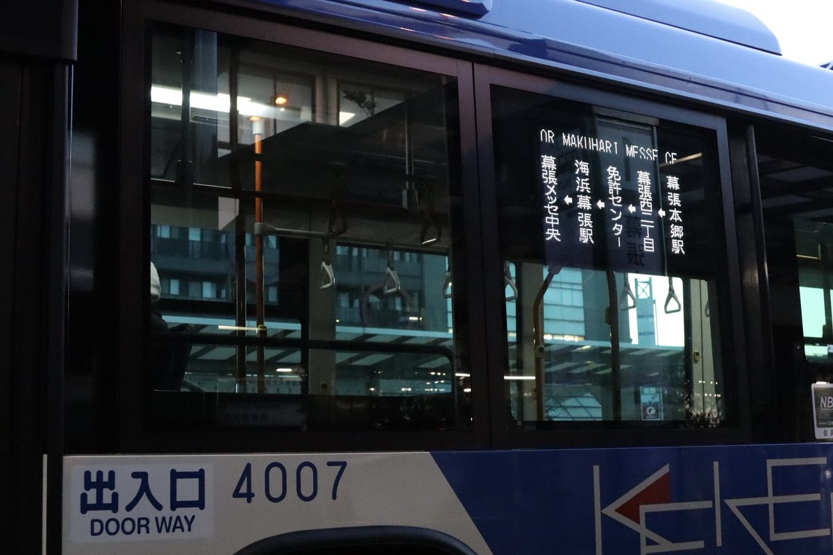 京成バス新都心営業所 4007 KX525Z1 今月納車された車両で、この車両