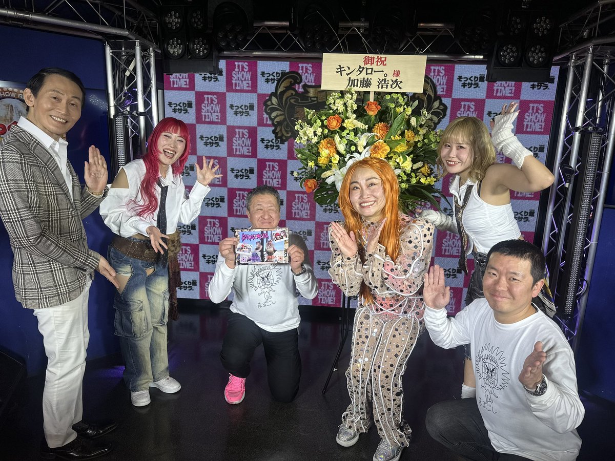 キンタロー。ボツネタライブ 丸腰‼︎御来場ありがとうございました