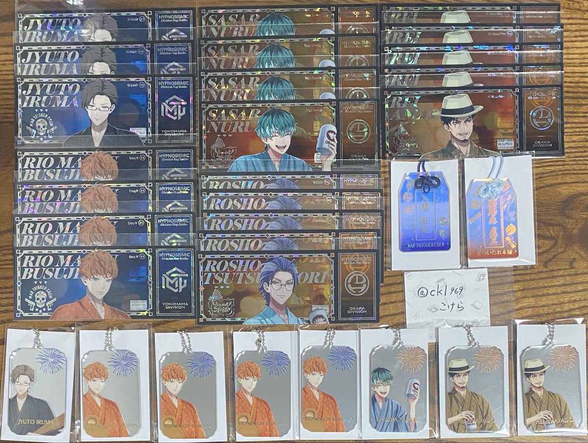 ckl969's tweet photo. 【交換・譲渡】 ヒプノシスマイク ヒプマイ 8th ANNIVERSARY 記念 Vol.1 Vol.2 Vol.3オンラインくじ 

譲
二郎 三郎 *空却 十四 獄 *銃兎 理鶯 *簓 盧笙 零 幻太郎 帝統 *一二三（画像参照）
Vol.3（再交換分）→幻太郎各1点（C賞、E賞アップ）
*は交換優先
御守り（三郎 銃兎 盧笙）は同種交換のみ
↓ https://t.co/shmz5Y0oF2