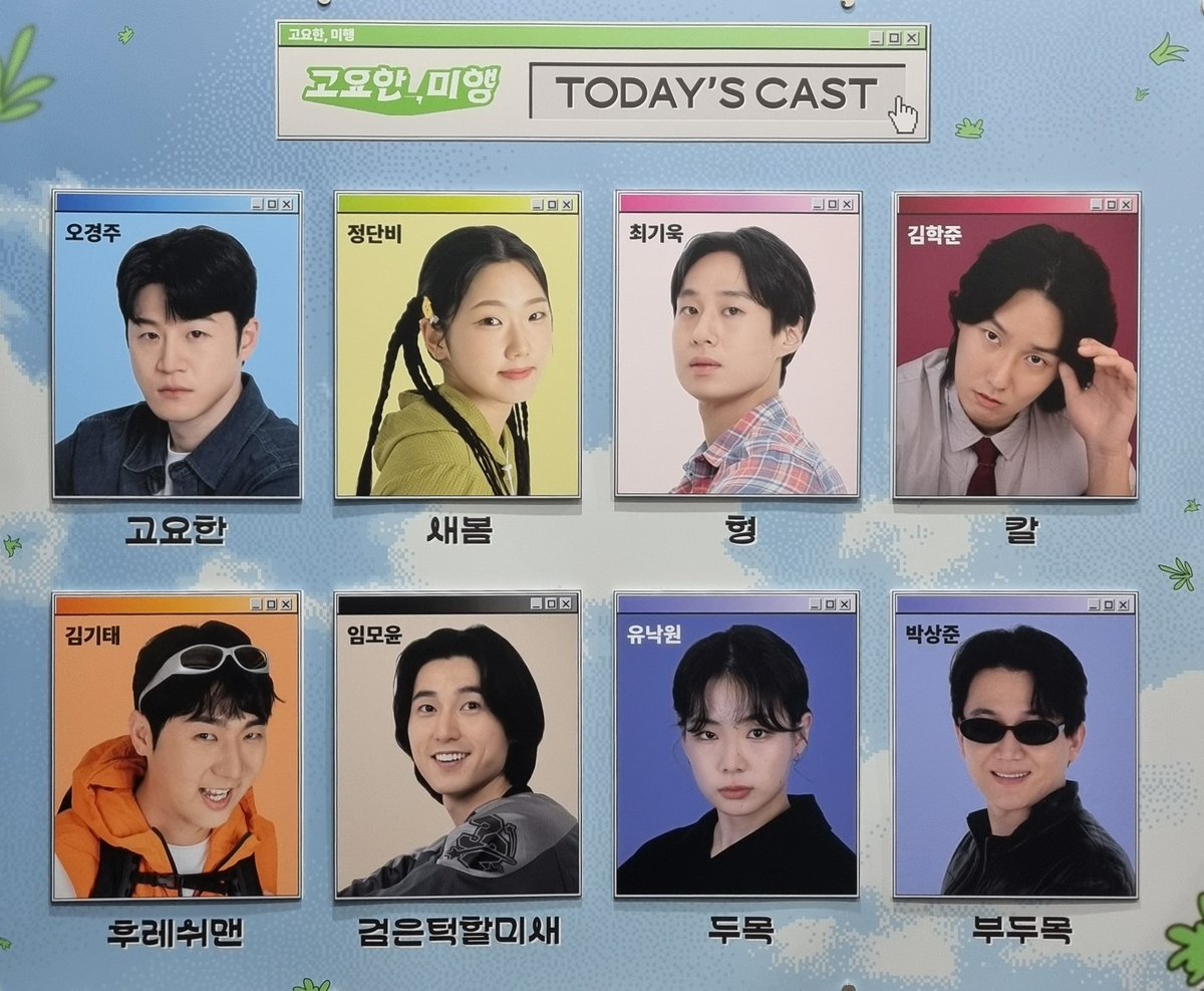 260125 🌙
고요한,미행 
자첫자막