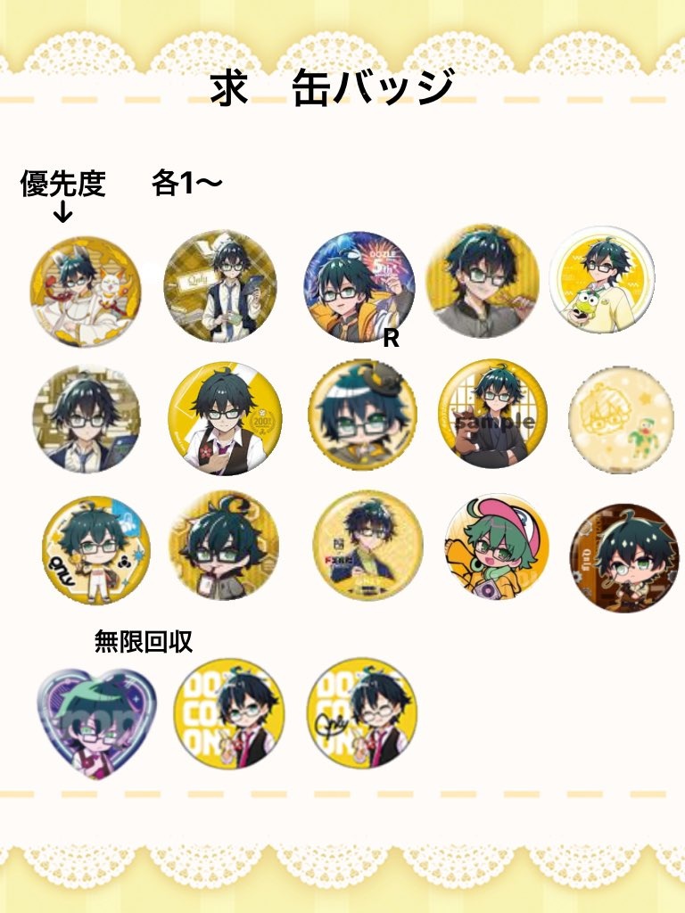 はっぴー 取引垢🍌🐷 tweet media