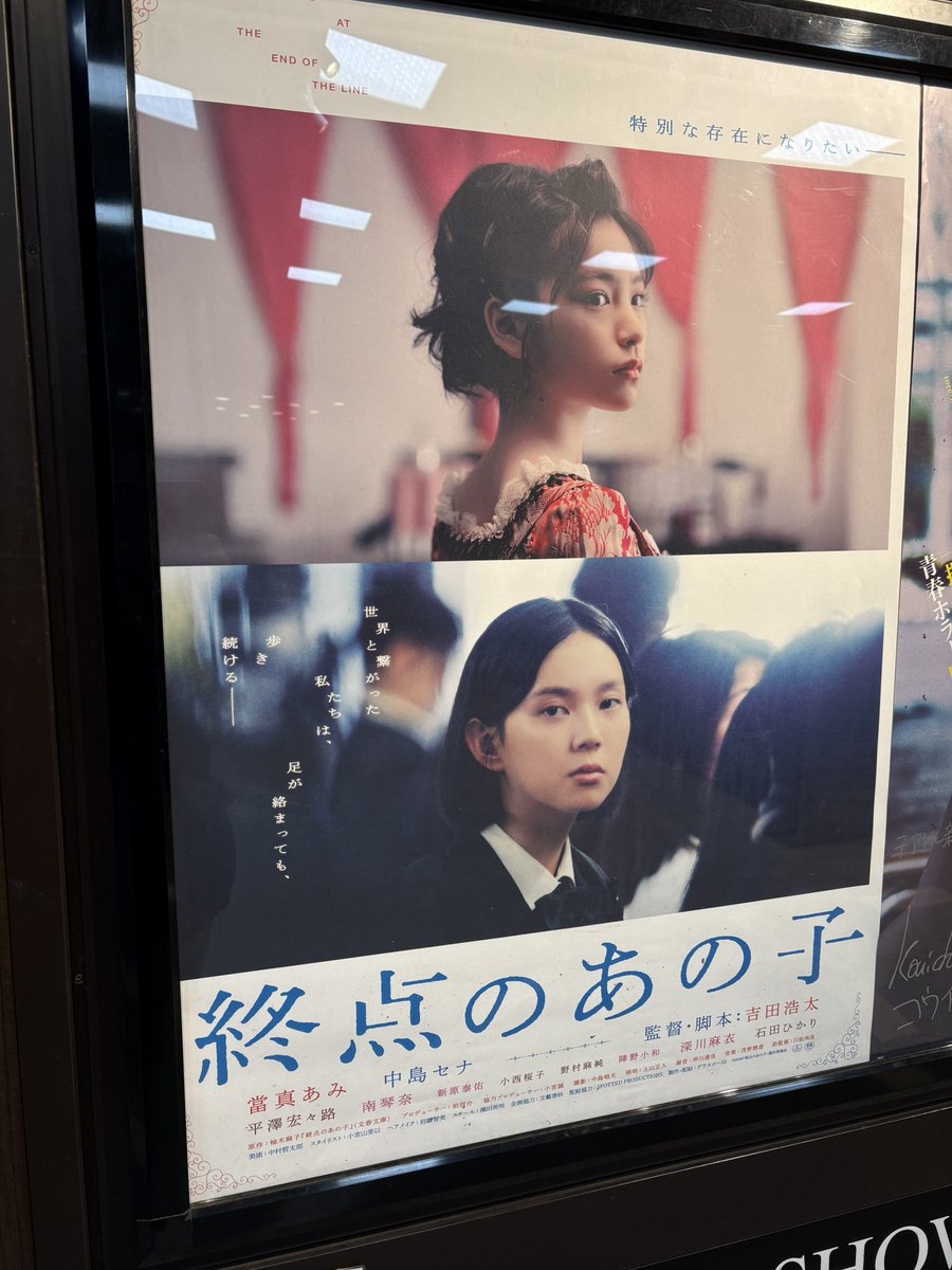 おれもみんなにとって特別な存在になりたいっぜ