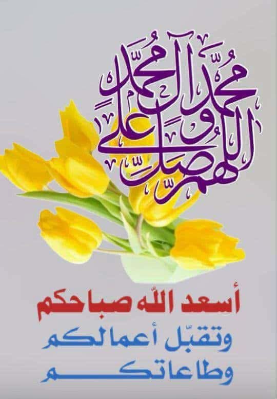 <a href="/noorqg3/">👑🎀فيدياس كاظم🎀👑</a> اسعدالله صباحك بكل خير تحياتي بنت ولايتي
