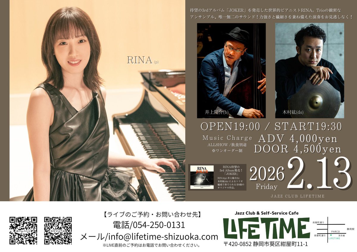 RINA (@rina_official1) / Posts / X