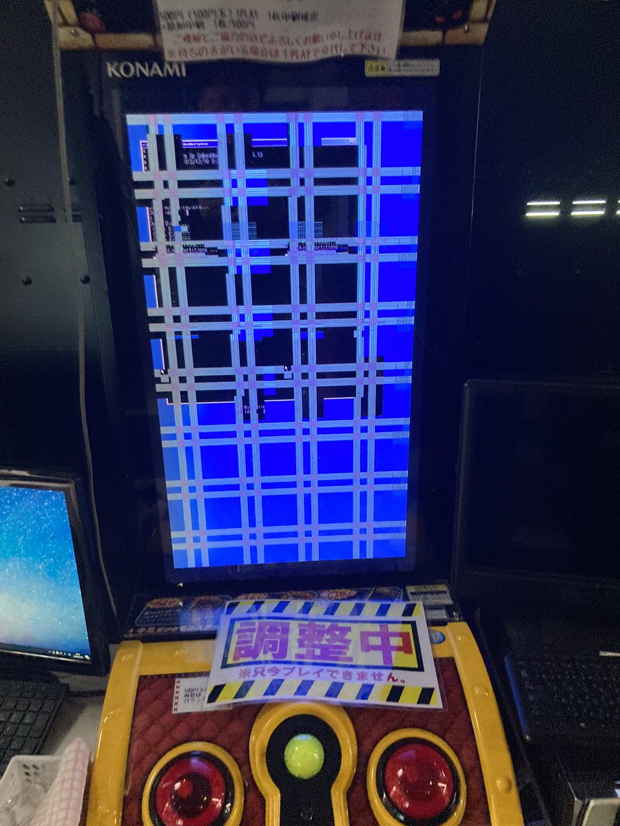 ADXkasugai's tweet image. オレカバトル基板故障に付き稼働停止してます。復旧までしばらくご迷惑おかけしますが、しばらくお待ちください。