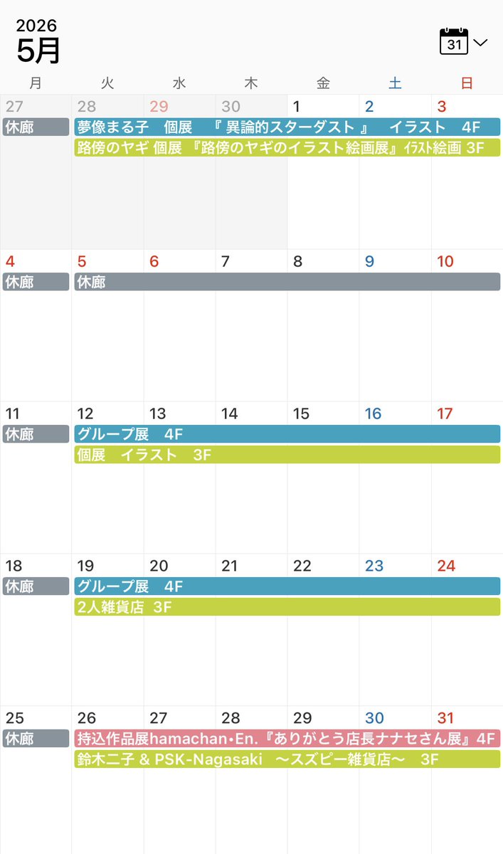 Cafe&Gallery POLANCCA tweet media