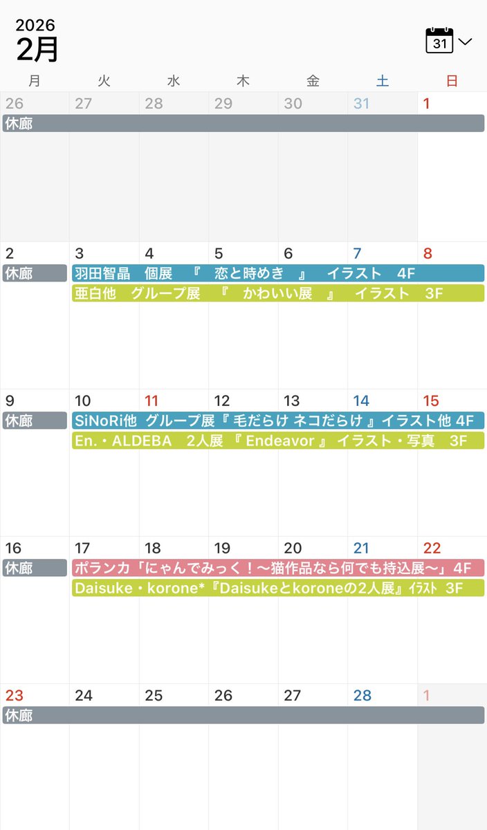 Cafe&Gallery POLANCCA tweet media