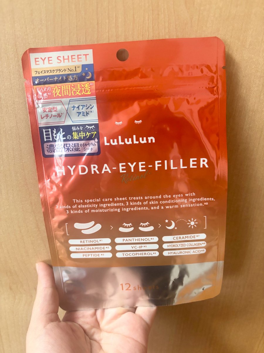 𝙧𝙪𝙣.｜美容・スキンケア tweet media