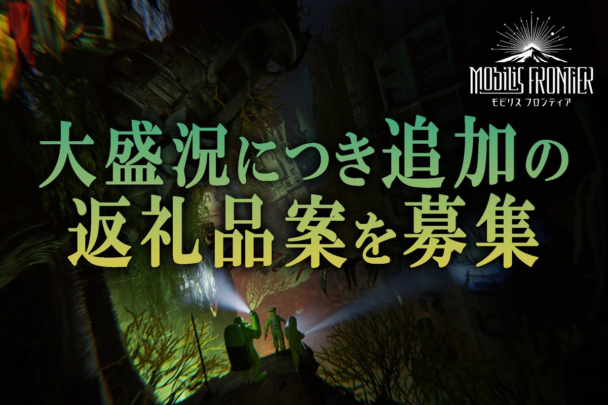 遷移圏見聞録 (@seni_kenbun) / Posts / X