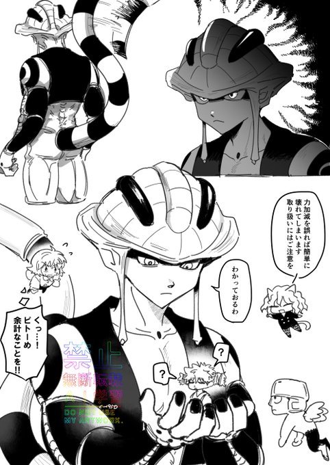 くー(@ku_1950) さんのマンガ一覧 | ツイコミ(仮)