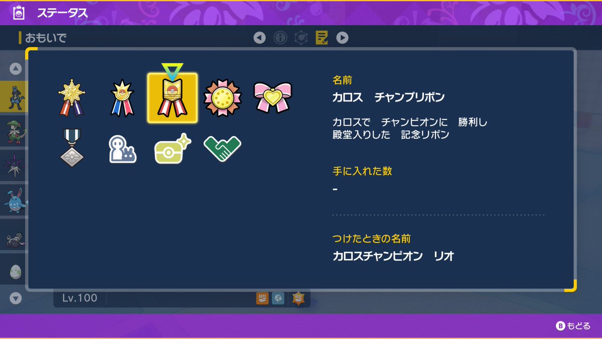 krn_game's tweet photo. カロス時代お世話になったルカリオのリオくん
現在グルメな証の為に食べ歩き中 https://t.co/2KYWuWtZMZ