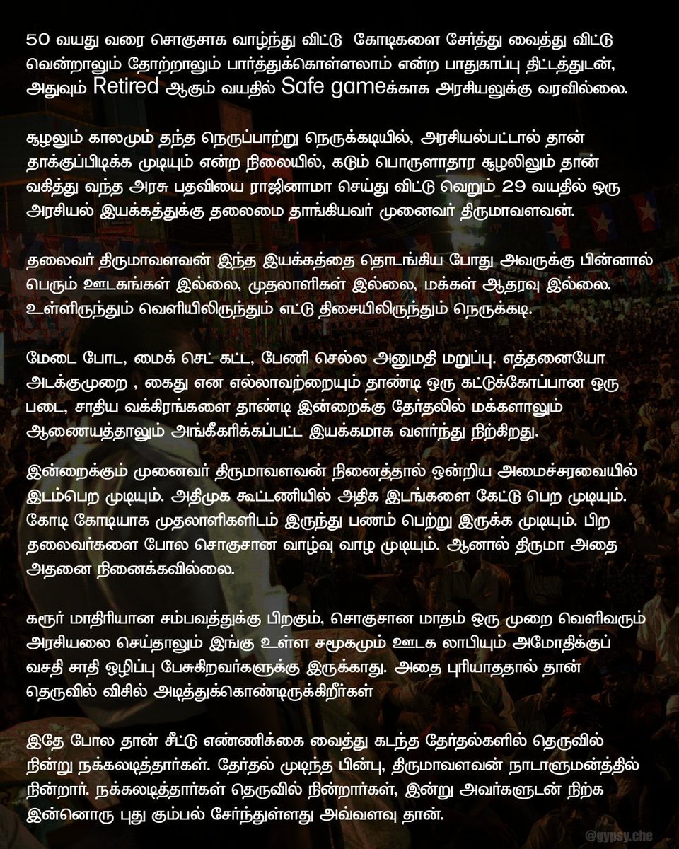 MooknayakDr tweet media