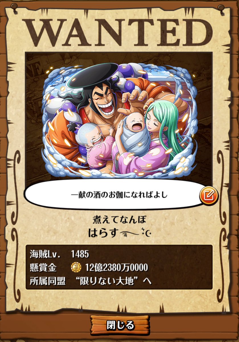 はらす tweet media