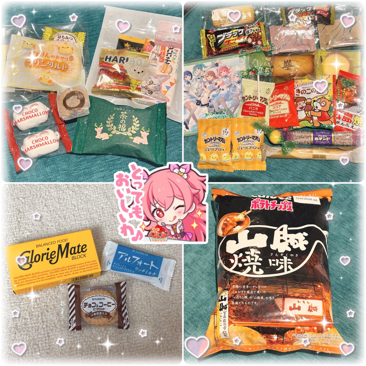 セカライ5th幕張ありがとうございました❕
愛莉グッズのお譲りやお菓子などとても嬉しいです🐈🍑

この機会に繋がらせていただけたご縁もあり感謝です！
今後ともよろしくお願いします🙇🏻‍♀️

プロショや痛バ連番画像は後日あげます🤳🏻💭
ライブはもちろん良かったしたくさんの愛莉に囲まれてしあわせです💕