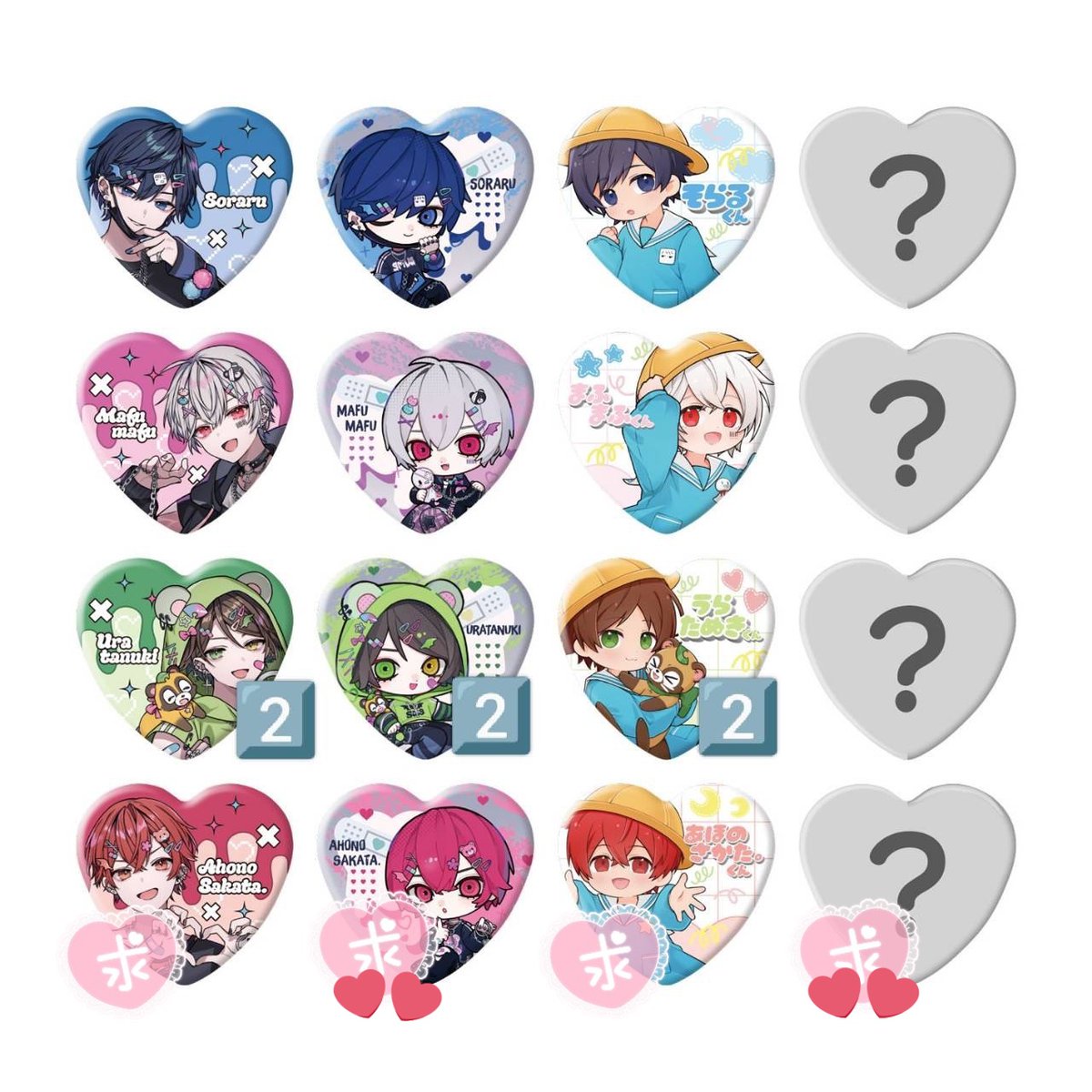 そらる 缶バ そまうさ ハート缶バ 48個セット そらる 缶バ そまうさ ハート缶バ 48個セット そまうさ まふまふデフォ