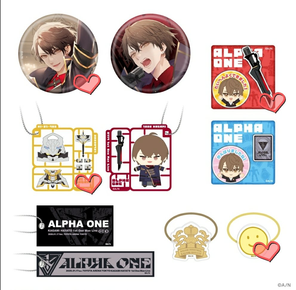 交換】 にじさんじ 加賀美ハヤト 1st One Man Live 