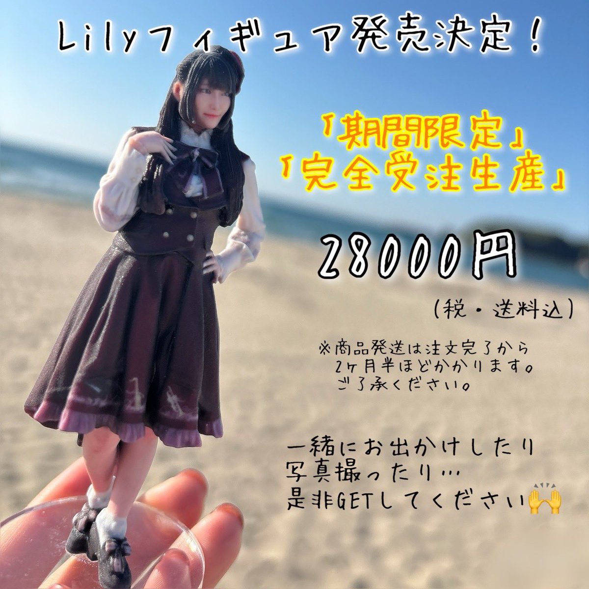 ⚜️Lily公式⚜️ (@Lily_Official31) / Posts / X