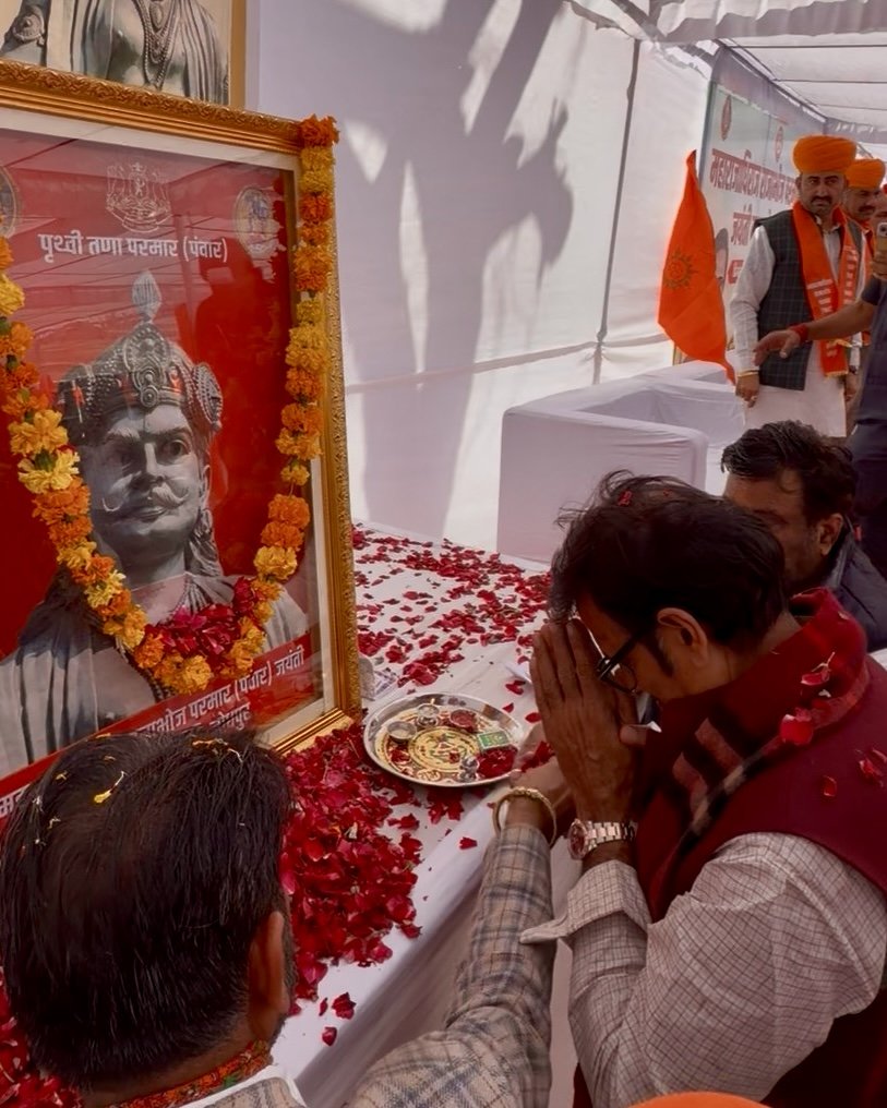 मारवाड़ राजपूत सभा भवन, पावटा बी रोड़, जोधपुर में आज महाराजाधिराज राजाभोज परमार (पंवार) जयंती समारोह का साक्षी बनने का सौभाग्य प्राप्त हुआ। मैं आयोजकों को धन्यवाद देता हूं जिन्होंने 1 हजार वर्ष पूर्व के शासक परमार वंश के महाराजाधिराज राजा भोज के विस्मृत होते इतिहास को पुनः स्मृति