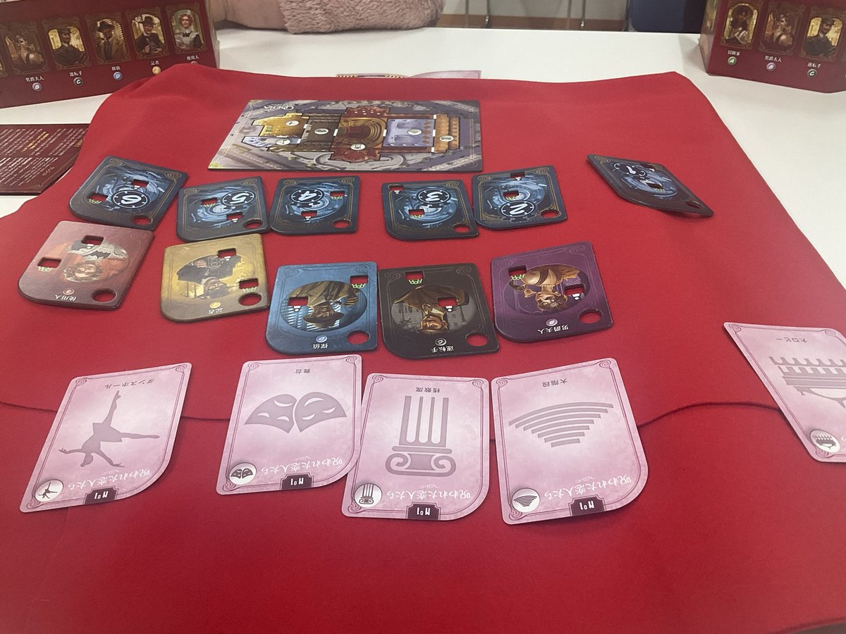 きなこ@4/11(土) 阪神尼崎ボードゲーム会 tweet media