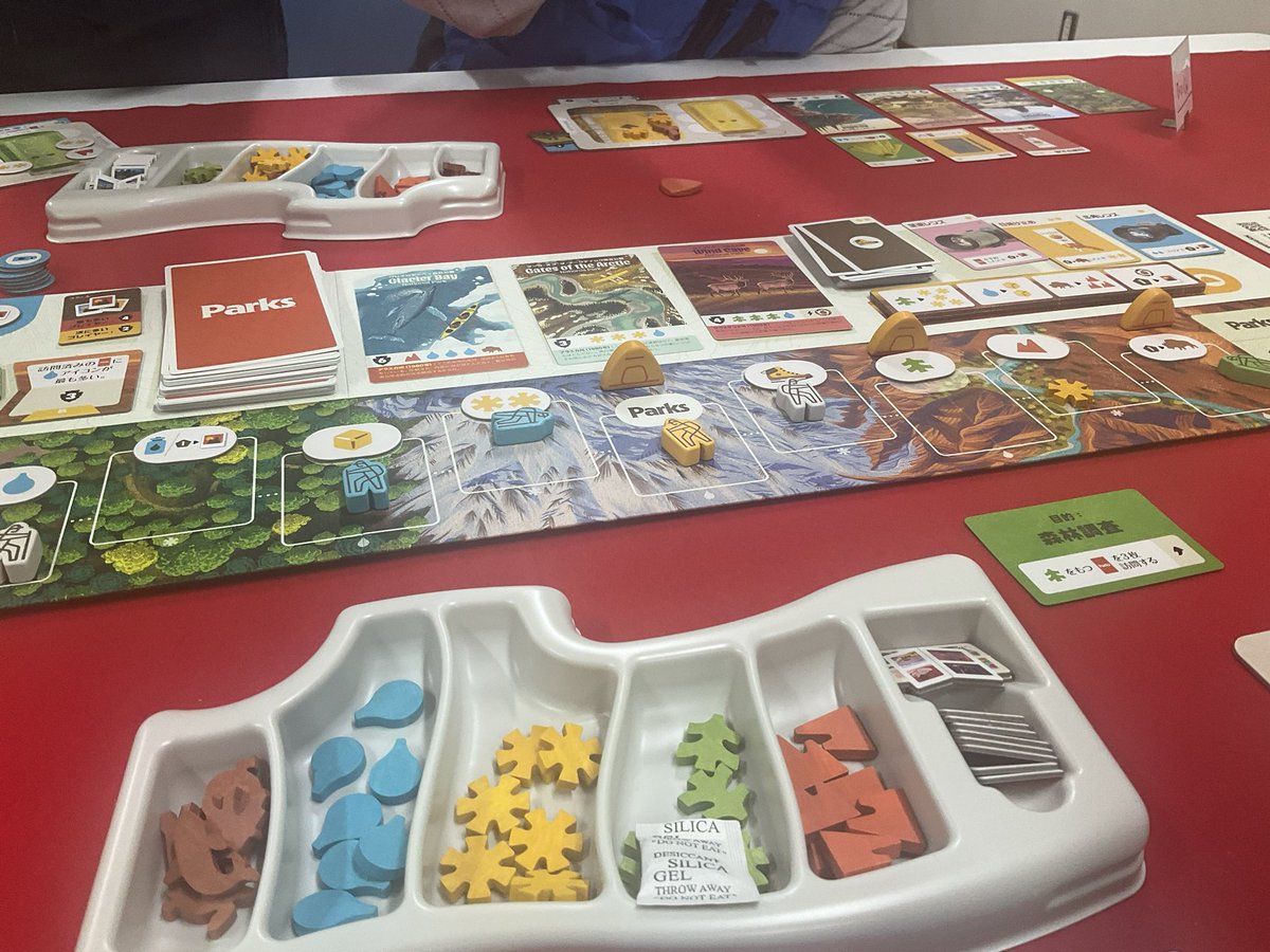 きなこ@4/11(土) 阪神尼崎ボードゲーム会 tweet media