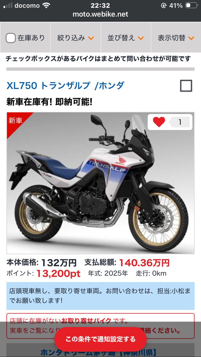 ドラちゃん ドラちゃん⭐️ (@doranobi25) / Posts / X