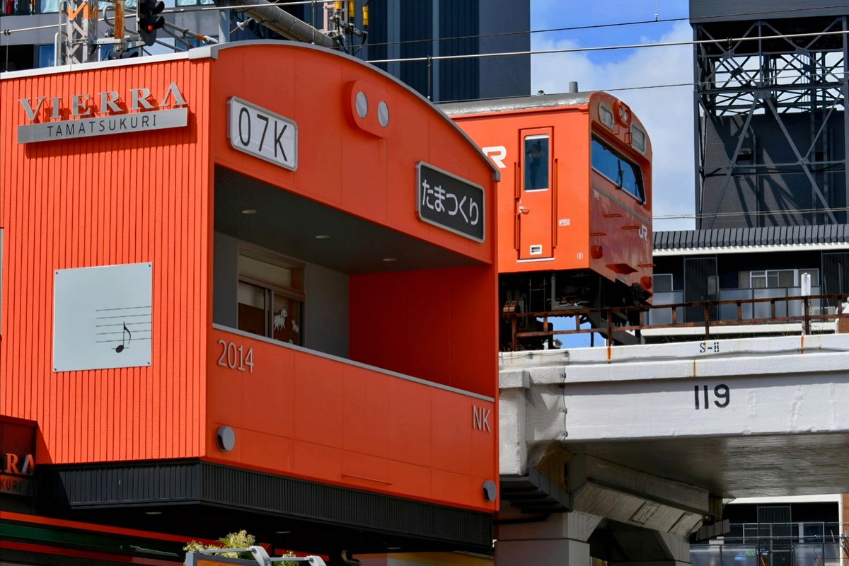 京急グループ120年史と記念バッジ 京急グループ120年史と記念バッジ