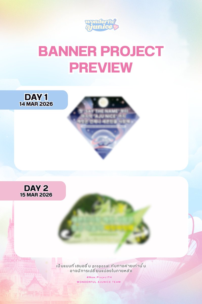 BANNER PROJECT PREVIEW
สำหรับคอนเสิร์ต SEVENTEEN WORLD TOUR [NEW_] IN BANGKOK

**เป็นแบบที่ใช้ยื่น Proposal เสนอกับทางค่าย อาจมีการเปลี่ยนแปลงในภายหลัง**

#SEVENTEEN 
#New_ProjectTH
#NEW_BANGKOK 
#SVT_TOUR_NEW_