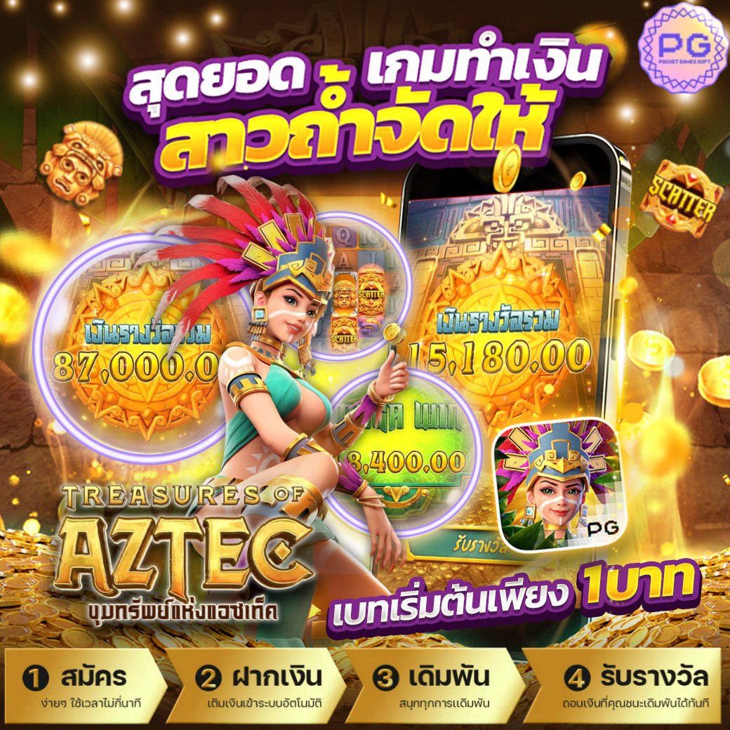 ⚡สล็อต  สุดยอดเกมทำเงิน⚡
สาวถ้ำจัดให้ 🌟
🌟เว็บใหญ่ 🌟กล้าให้ 🌟ไม่มีโกง 

💻เว็บตรงลิขสิทธิ์แท้ ระบบลื่น ฝากถอนไว
💻แตกเท่าไหร่ก็จ่าย ถอนไม่จำกัดครั้ง

รับเพิ่ม10%ทุกวัน
📲สมัครฟรี กดเลย👉amb189.mssg.me

✨สล็อตPG ✨สล็อตเว็บตรง✨เว็บตรง✨เว็บสล็อต✨คาสิโน✨สล็อต