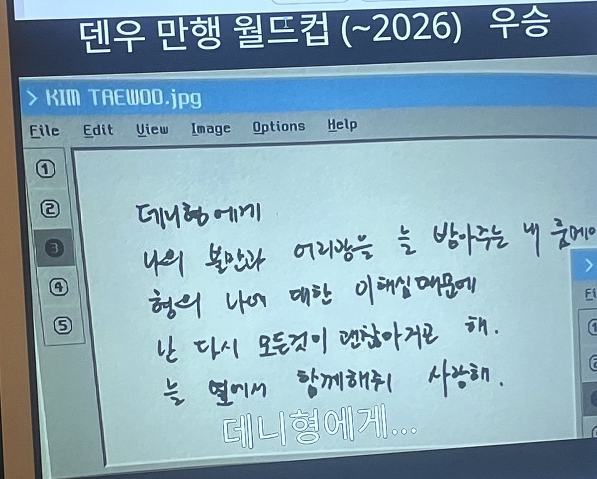 어제 덴우모임에서 한 덴우월드컵 공유🐱🐻

75강까지 있고 사실 제가 열심히 모았지만 다 모으진 못해서 빠진 거 많음 생각나는 거 있으면 더 추가할테니 제보 좀요

비번: 0113
piku.co.kr/w/7ZVd9Y