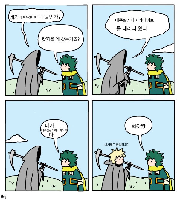 cheppibara's tweet photo. 캇데쿠

데쿠버전 (몰래카메라) https://t.co/k2GpmzZu5O