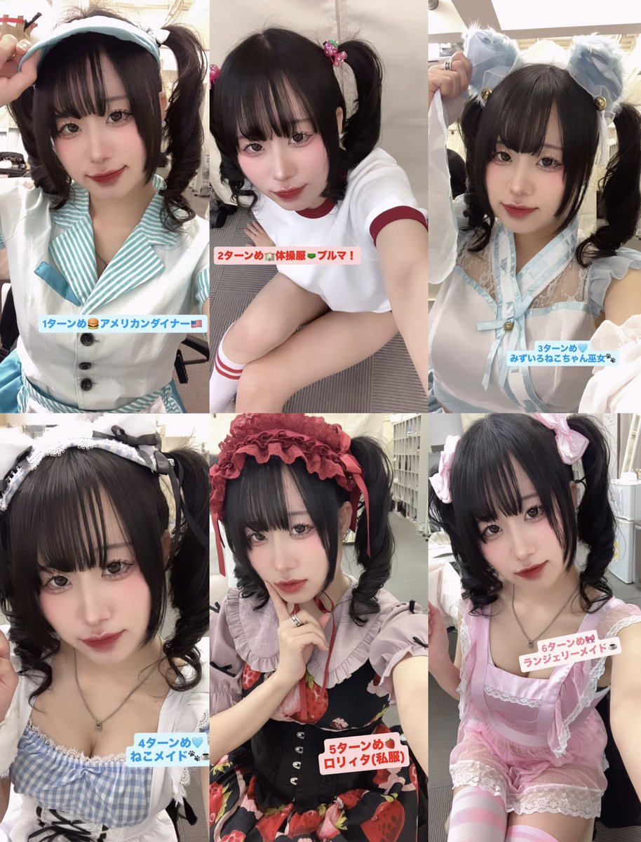 フレッシュセッション
🍩🍰スイーツガール🍭🍪

きてくれてありがと💟
衣装とかこだわり詰め込んだよ
いっぱいお話できて楽しい撮影でした🎶
チェキ撮ってくれた㌠もありがと📸初チェキ❣️

掲載推奨タグ🏷️ #ちーたんみてほちーたん 
自由に使ってもいいよって方はDMで送ってくださると幸です