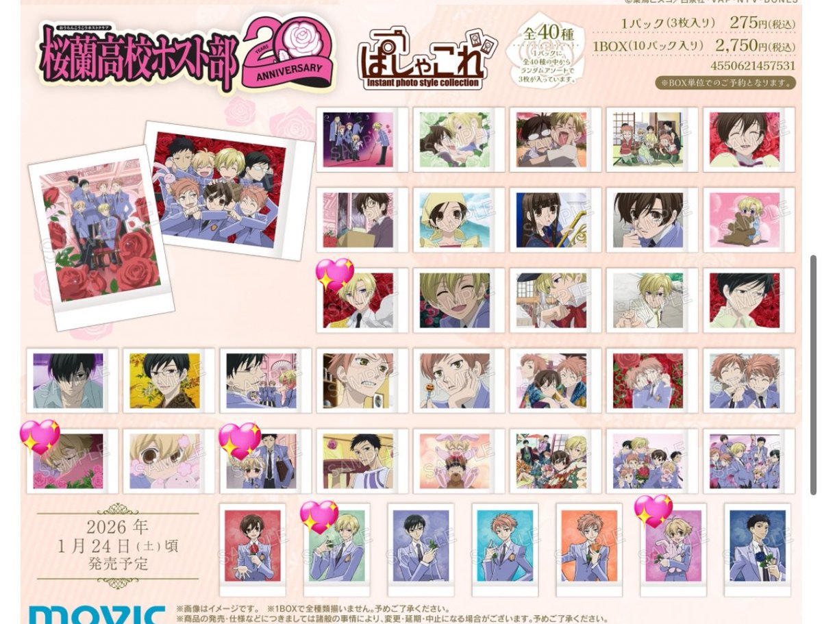 まちゃ tweet media