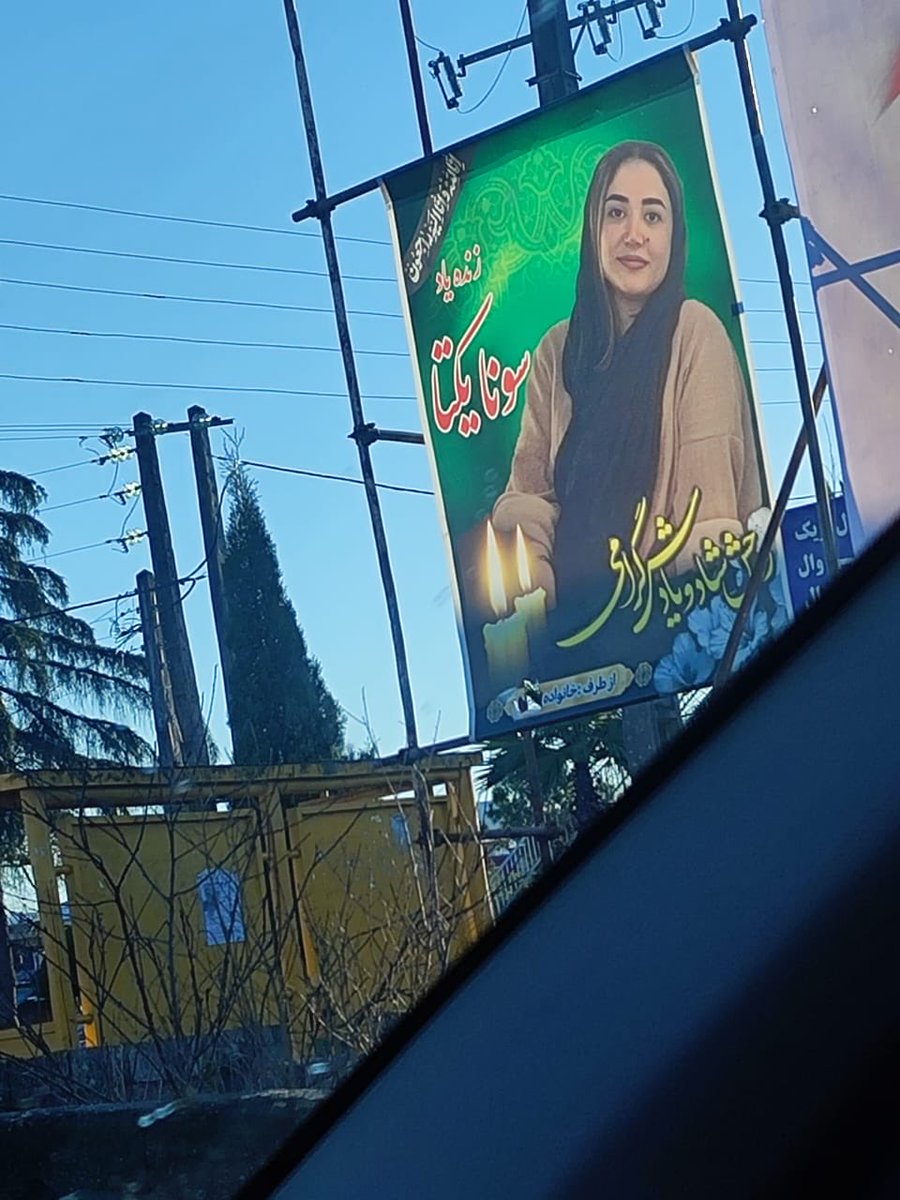 Shirdal_Esh 🇮🇷 tweet media