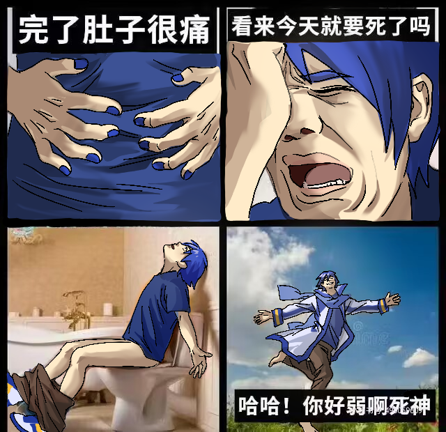 ye_wu89375's tweet photo. #KAITO  哈哈！你好弱啊死神 https://t.co/dugMaYZ7JE