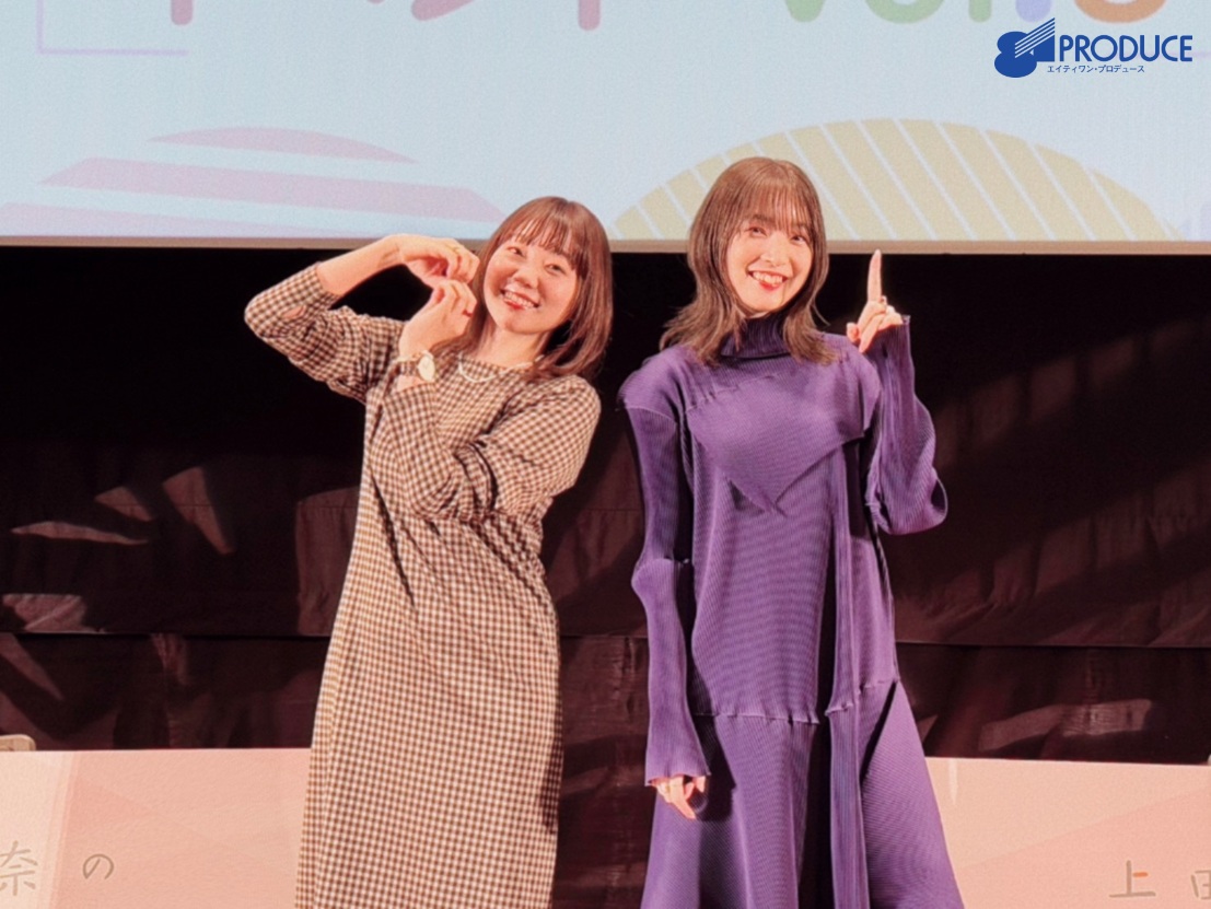 81pro_official's tweet image. 「#上田麗奈 の #ひみつばこ 」
第3回目のイベントが開催されました。

ご来場くださった皆様
配信でご覧いただいた皆様
誠にありがとうございました！

第1部はアーカイブ配信中！
第2部の公開録音の模様は近日放送予定です！