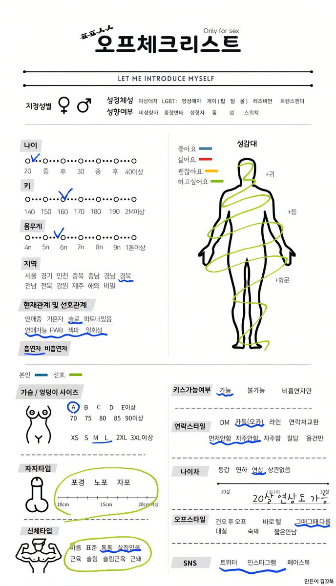 mimiovo0's tweet photo. 21살 여자 

얼굴이 생각한 거보다 심각하고 몸매는 통통과 뚱뚱 사이 정도입니다
얼굴이랑 몸에 여드름이 좀 많아요 저런 거 신경 안 쓰는 분들은 연락 주세요
#남존여비 #리틀 #마조 #노예 https://t.co/sIG98GNXyo