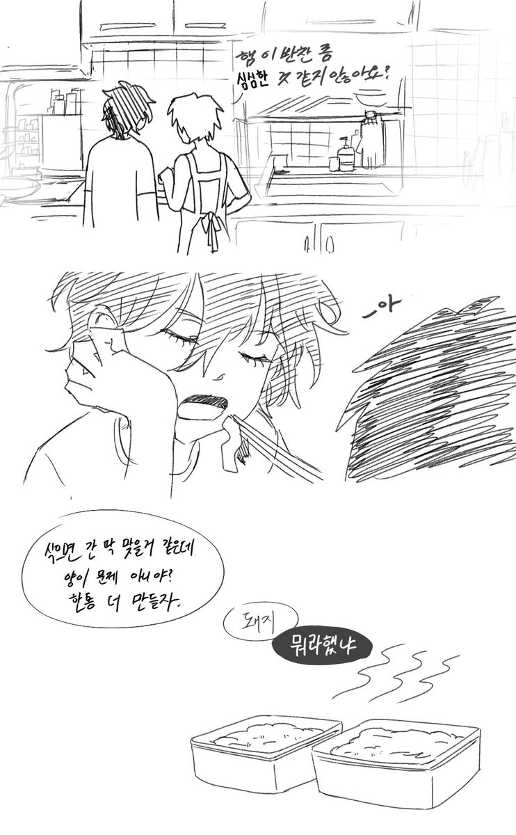 푸르나 tweet media